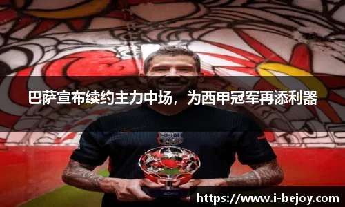 九游会J9真人游戏