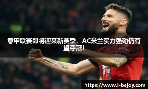 九游会(J9) - 真人游戏第一品牌