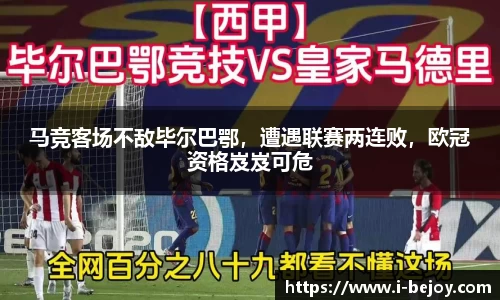 九游会J9真人游戏