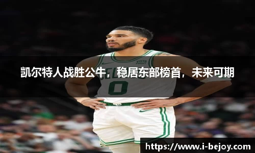 九游会J9真人游戏