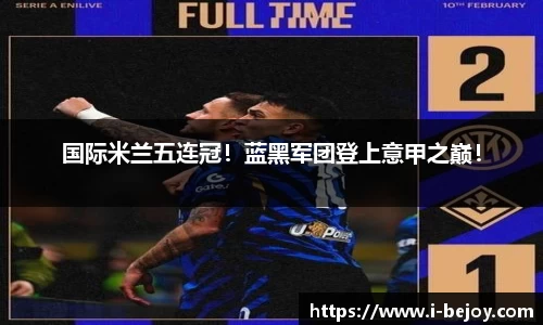 九游会J9真人游戏