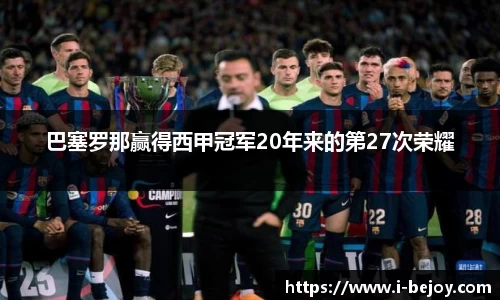 九游会J9真人游戏