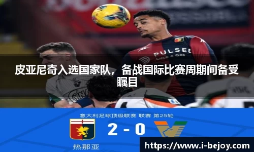 九游会(J9) - 真人游戏第一品牌