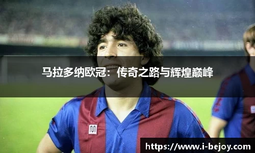 九游会(J9) - 真人游戏第一品牌