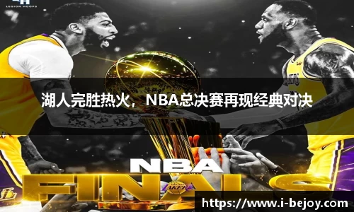 九游会J9真人游戏