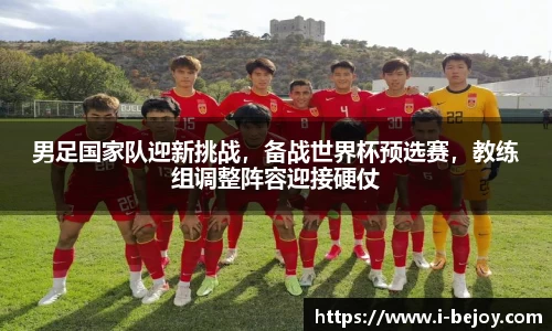 九游会(J9) - 真人游戏第一品牌