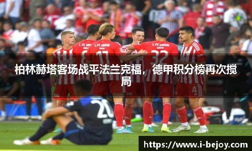 九游会J9真人游戏