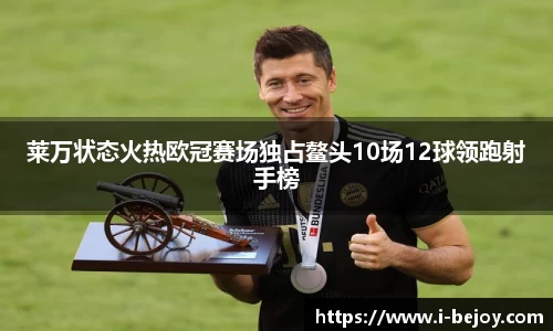 九游会(J9) - 真人游戏第一品牌