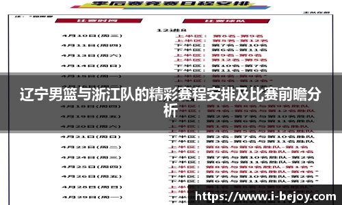 九游会J9真人游戏