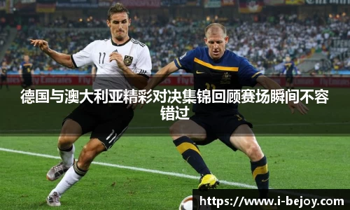 九游会J9真人游戏