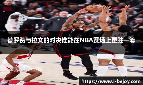 九游会(J9) - 真人游戏第一品牌