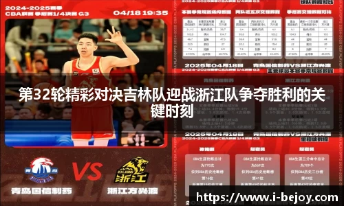 九游会J9真人游戏