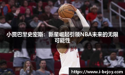 九游会J9真人游戏