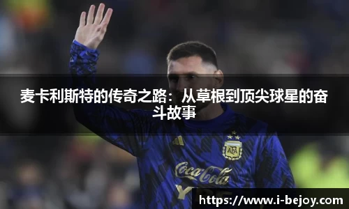 九游会(J9) - 真人游戏第一品牌