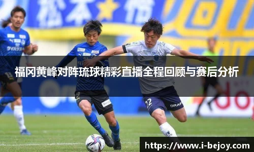 九游会J9真人游戏