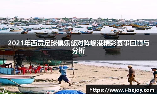 九游会J9真人游戏