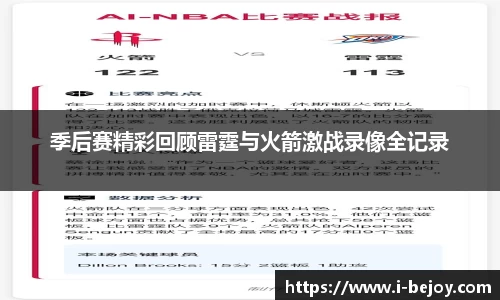 九游会J9真人游戏