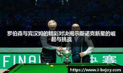 九游会(J9) - 真人游戏第一品牌