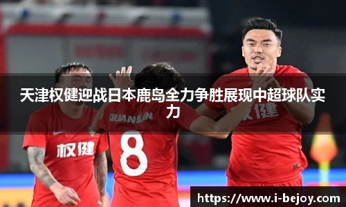 九游会J9真人游戏