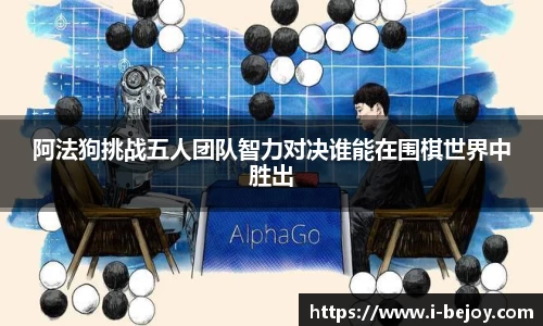 九游会(J9) - 真人游戏第一品牌