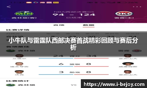 九游会J9真人游戏