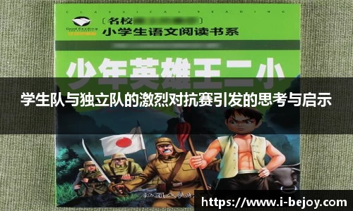 九游会(J9) - 真人游戏第一品牌