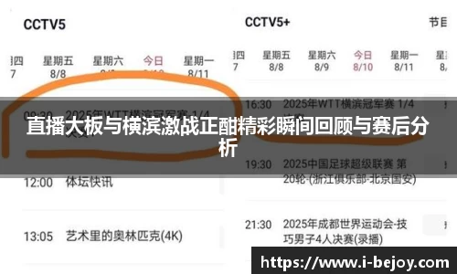 九游会J9真人游戏