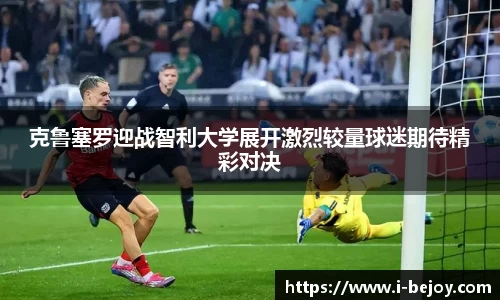 九游会(J9) - 真人游戏第一品牌