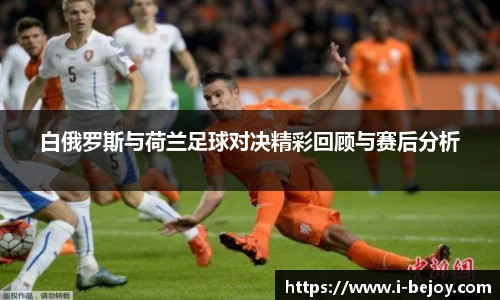 九游会J9真人游戏