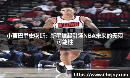 九游会(J9) - 真人游戏第一品牌