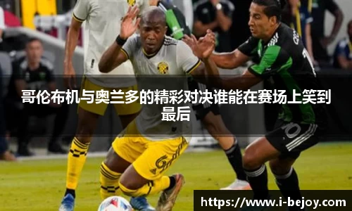 九游会(J9) - 真人游戏第一品牌