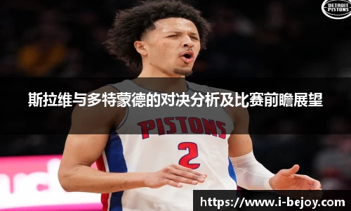 九游会(J9) - 真人游戏第一品牌