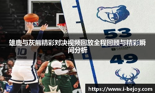 九游会J9真人游戏