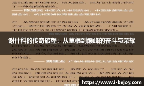 九游会(J9) - 真人游戏第一品牌