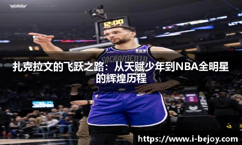 九游会J9真人游戏