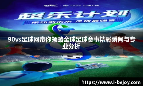 九游会(J9) - 真人游戏第一品牌