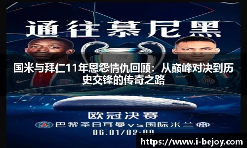 九游会(J9) - 真人游戏第一品牌