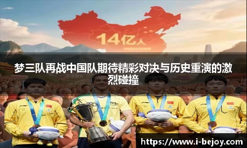 九游会(J9) - 真人游戏第一品牌