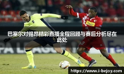 九游会J9真人游戏