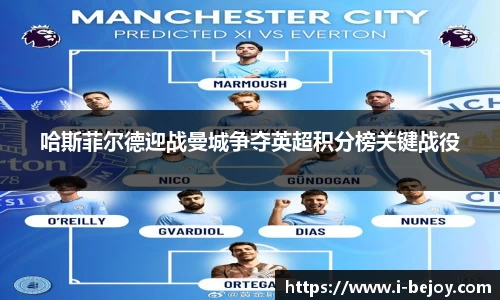 九游会(J9) - 真人游戏第一品牌