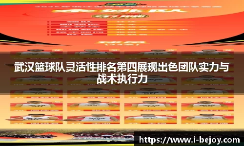 九游会(J9) - 真人游戏第一品牌