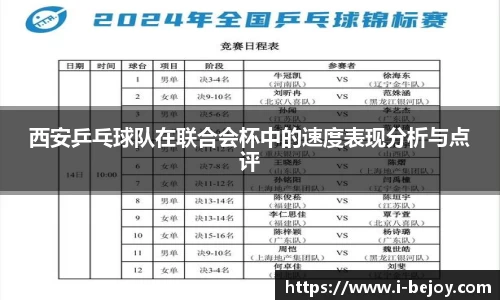 九游会J9真人游戏