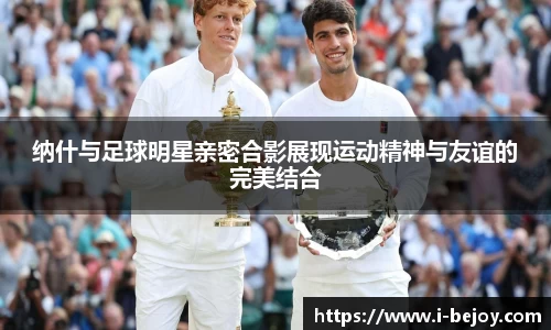 九游会(J9) - 真人游戏第一品牌