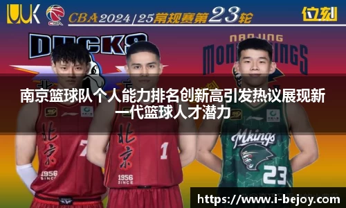 九游会J9真人游戏