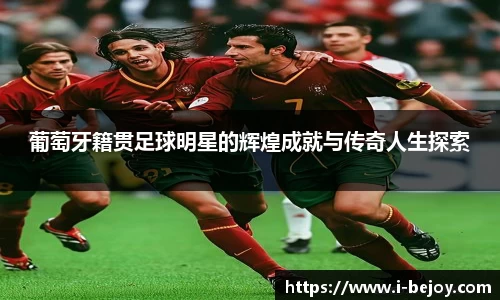 九游会J9真人游戏