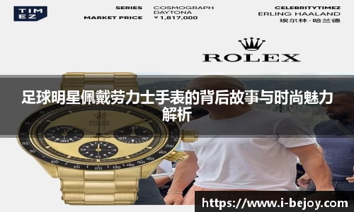 九游会J9真人游戏